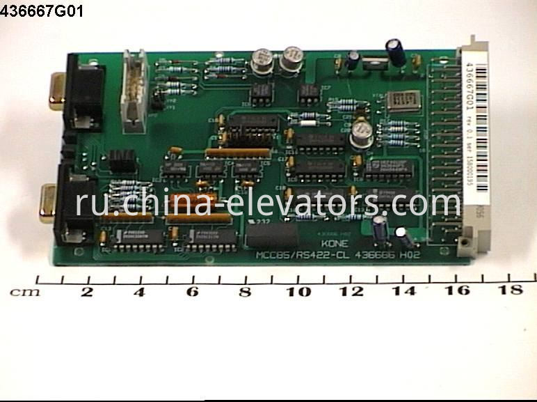 KONE Lift MCCBS/RS422-CL Board KM436667G01